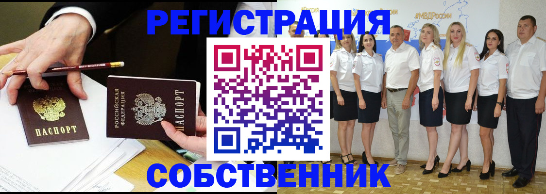временная регистрация недорого в Жирновске