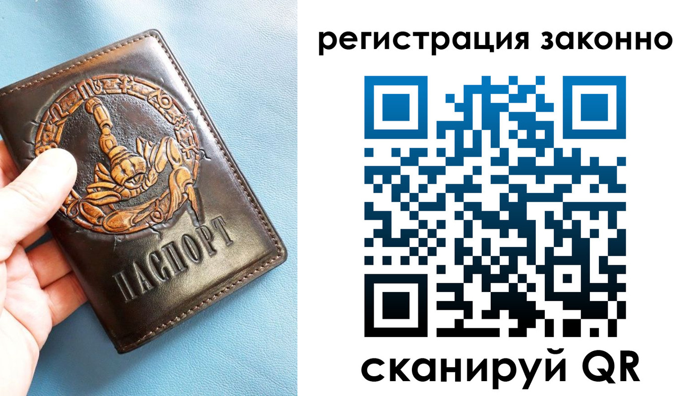 форма 3 в Жирновске