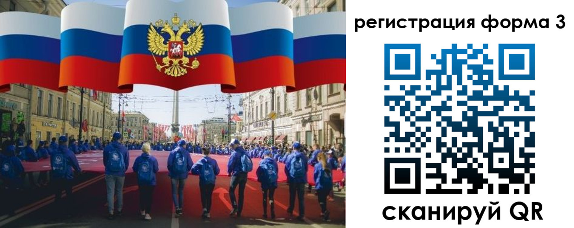 прописка в Жирновске