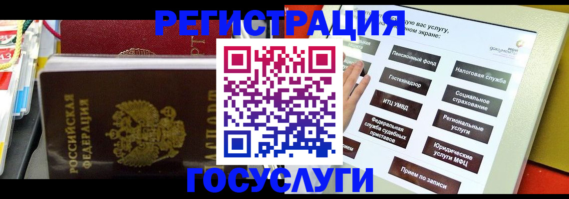 временная регистрация поиск в Жирновске