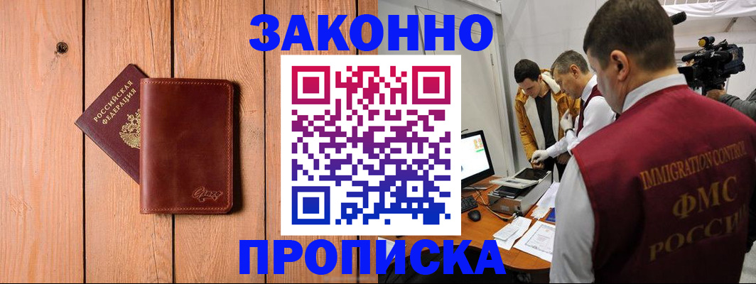 регистрация для дет. сада в Жирновске